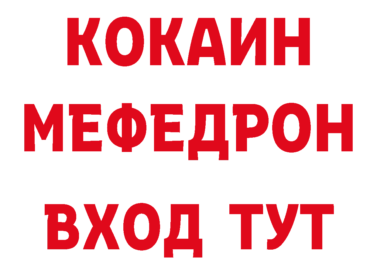 Где продают наркотики? площадка какой сайт Костомукша