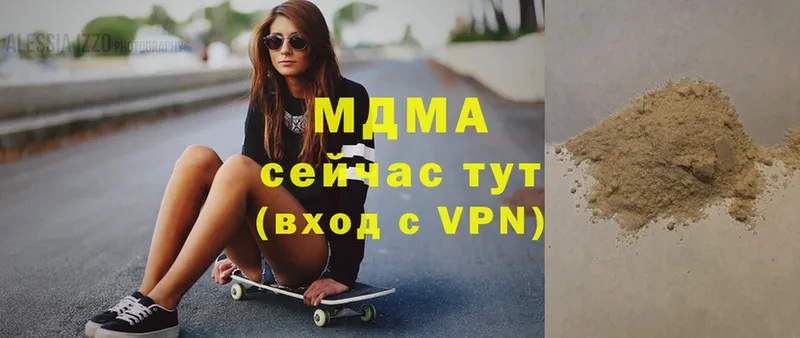 МДМА Molly  блэк спрут ссылки  Костомукша  сколько стоит 