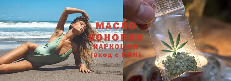 Дистиллят ТГК гашишное масло  Костомукша 